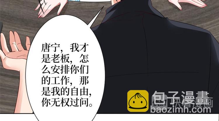 第四十一话 新的经纪人？！(1/3)-第42话