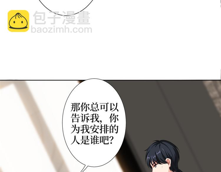 第四十一话 新的经纪人？！(1/3)-第42话