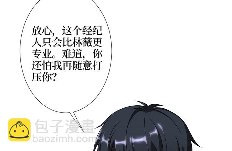 第四十一话 新的经纪人？！(1/3)-第42话