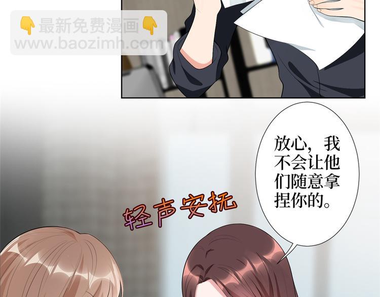 第四十一话 新的经纪人？！(1/3)-第42话