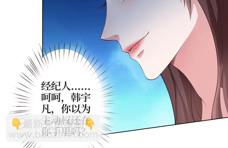 第四十一话 新的经纪人？！(1/3)-第42话