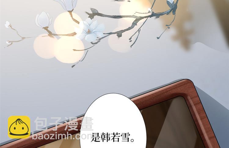 第四十一话 新的经纪人？！(1/3)-第42话