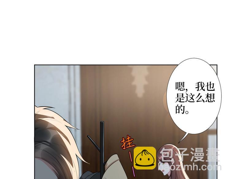 第四十一话 新的经纪人？！(1/3)-第42话