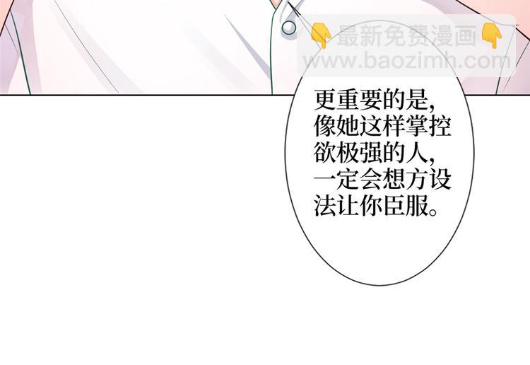 第四十一话 新的经纪人？！(1/3)-第42话