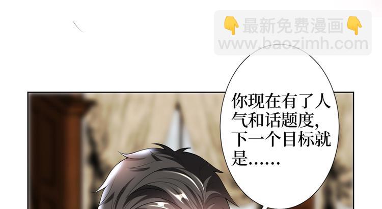 第四十一话 新的经纪人？！(1/3)-第42话