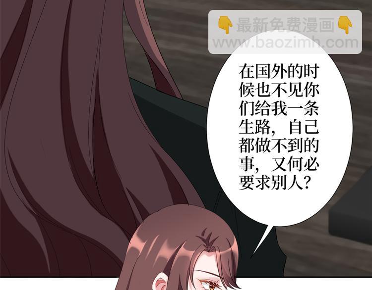 第四十一话 新的经纪人？！(1/3)-第42话