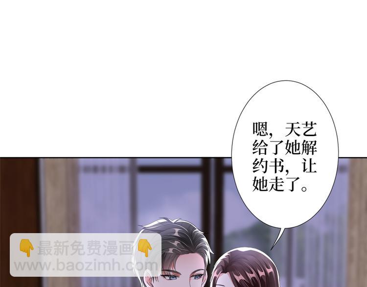 第四十三话 专属经纪人(1/3)-第44话