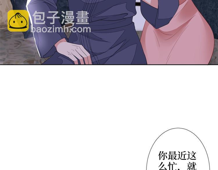 第四十三话 专属经纪人(1/3)-第44话