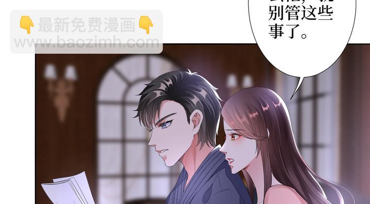 第四十三话 专属经纪人(1/3)-第44话