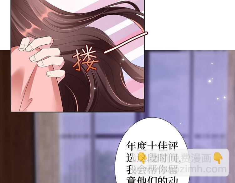 第四十三话 专属经纪人(1/3)-第44话