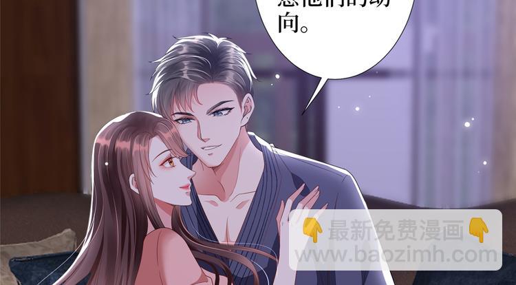 第四十三话 专属经纪人(1/3)-第44话