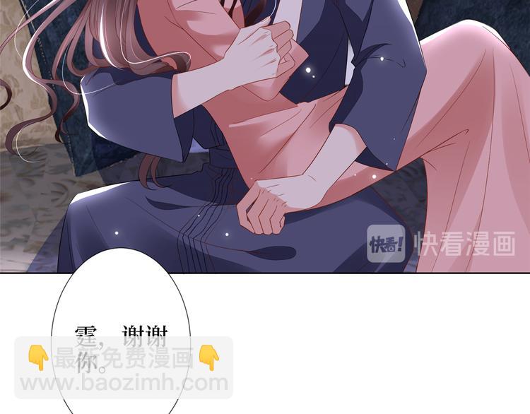 第四十三话 专属经纪人(1/3)-第44话