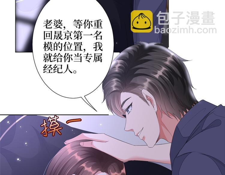 第四十三话 专属经纪人(1/3)-第44话