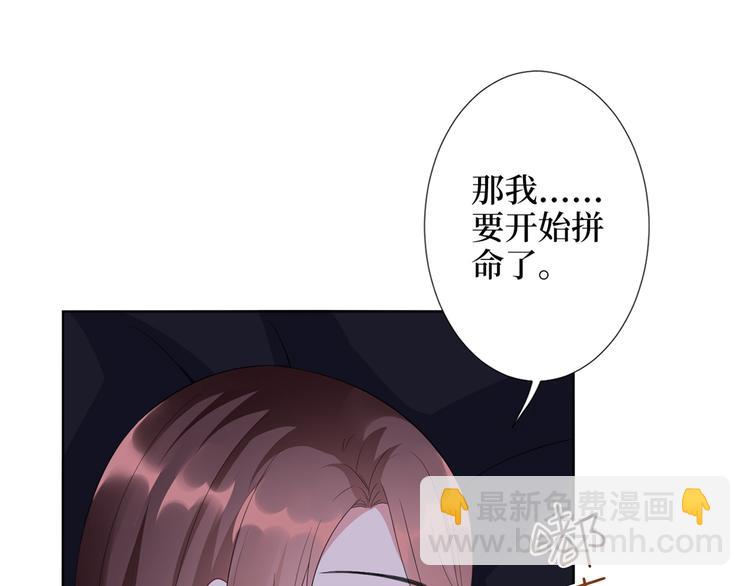 第四十三话 专属经纪人(1/3)-第44话