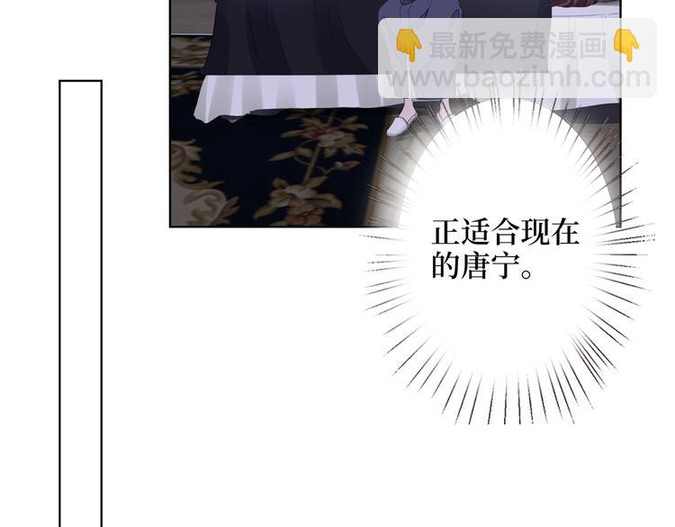 第四十三话 专属经纪人(1/3)-第44话