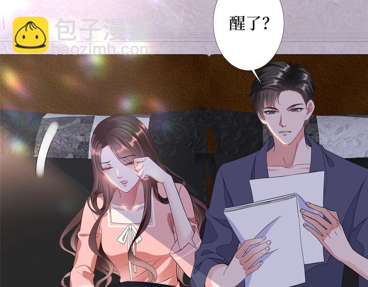 第四十三话 专属经纪人(1/3)-第44话