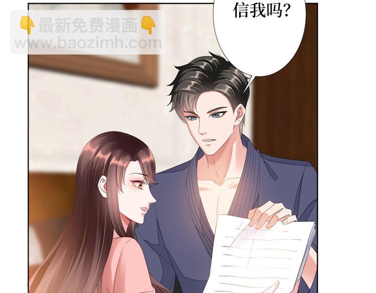 第四十三话 专属经纪人(1/3)-第44话