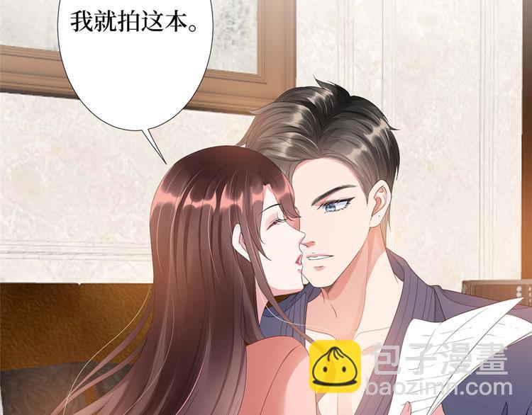 第四十三话 专属经纪人(1/3)-第44话