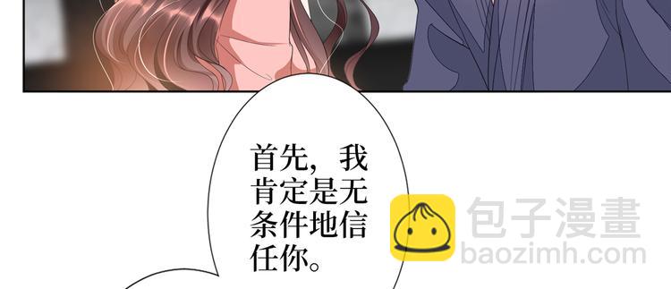 第四十三话 专属经纪人(1/3)-第44话