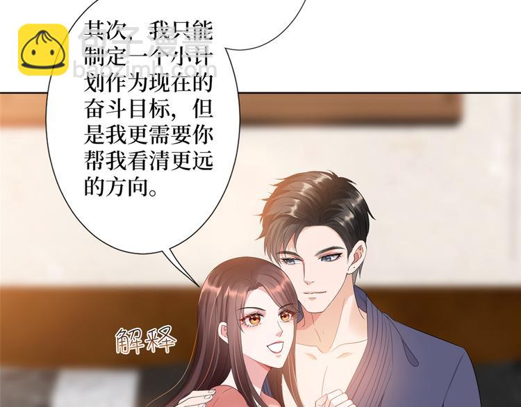 第四十三话 专属经纪人(1/3)-第44话
