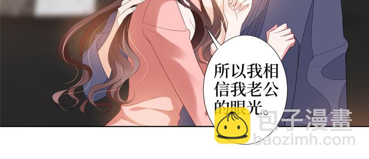 第四十三话 专属经纪人(1/3)-第44话