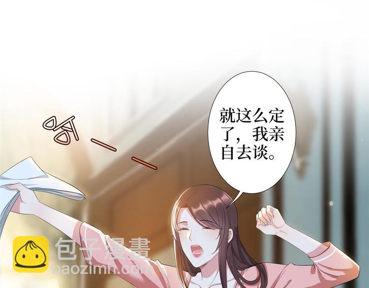 第四十三话 专属经纪人(1/3)-第44话