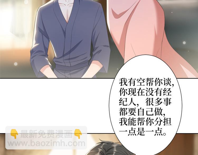 第四十三话 专属经纪人(1/3)-第44话