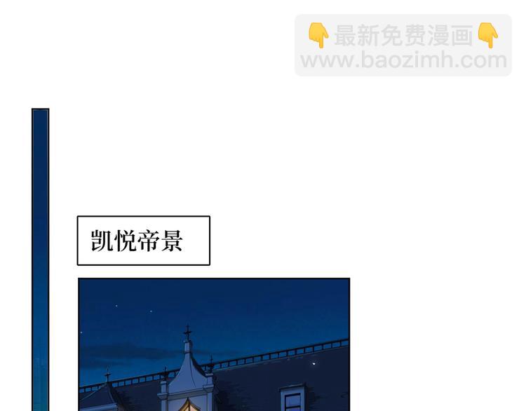 第四十三话 专属经纪人(1/3)-第44话