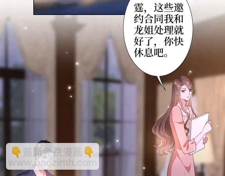 第四十三话 专属经纪人(1/3)-第44话