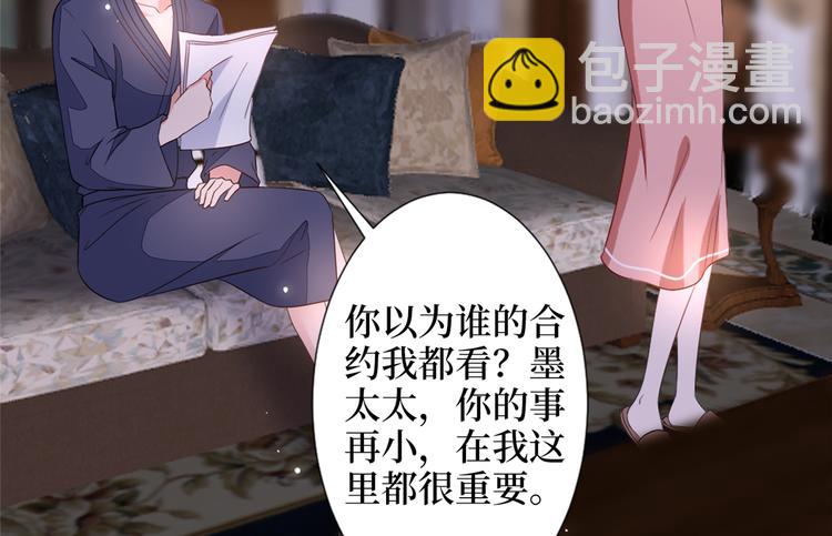 第四十三话 专属经纪人(1/3)-第44话