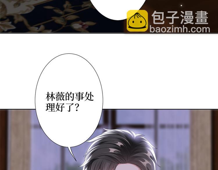 第四十三话 专属经纪人(1/3)-第44话