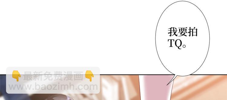 第四十五话傻瓜，我就缺一个你啊(1/3)-第46话