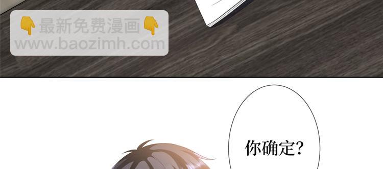 第四十五话傻瓜，我就缺一个你啊(1/3)-第46话