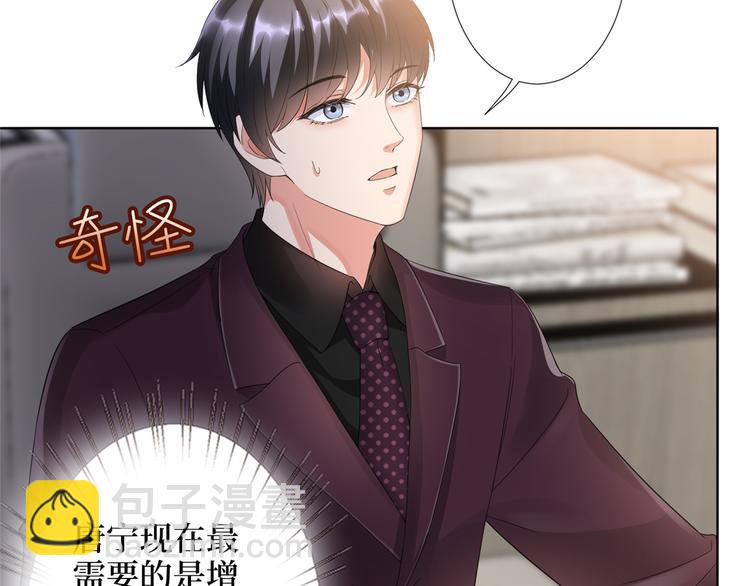 第四十五话傻瓜，我就缺一个你啊(1/3)-第46话
