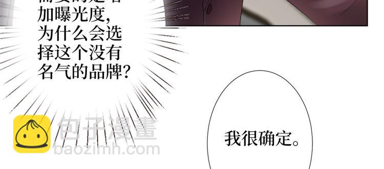 第四十五话傻瓜，我就缺一个你啊(1/3)-第46话
