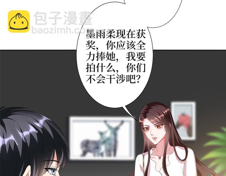 第四十五话傻瓜，我就缺一个你啊(1/3)-第46话
