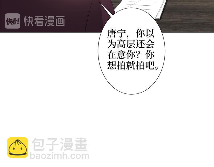 第四十五话傻瓜，我就缺一个你啊(1/3)-第46话
