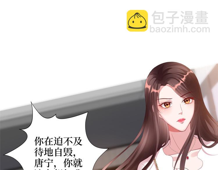 第四十五话傻瓜，我就缺一个你啊(1/3)-第46话