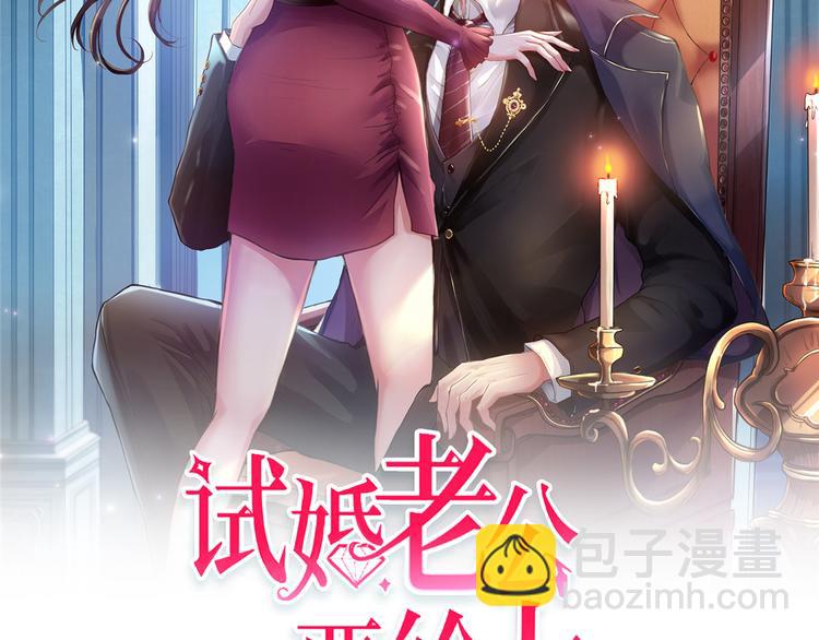 第四十五话傻瓜，我就缺一个你啊(1/3)-第46话