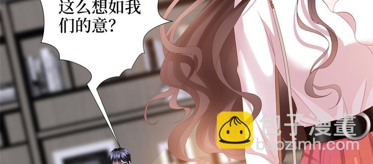 第四十五话傻瓜，我就缺一个你啊(1/3)-第46话