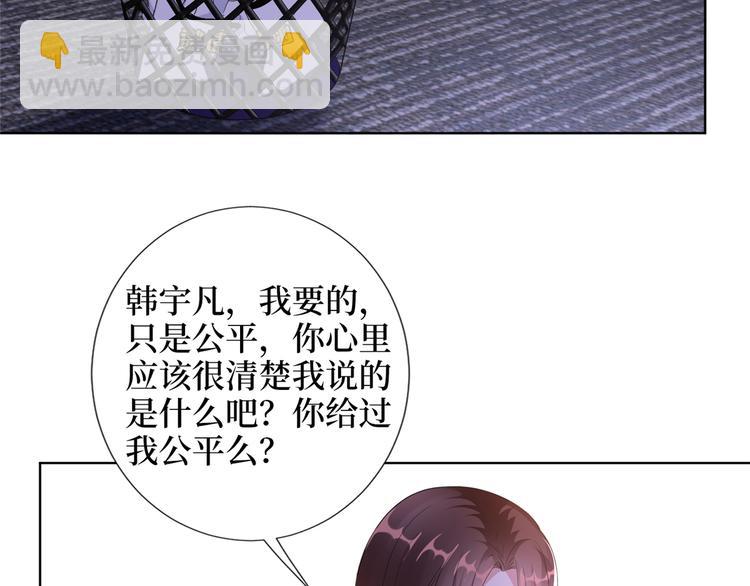 第四十五话傻瓜，我就缺一个你啊(1/3)-第46话