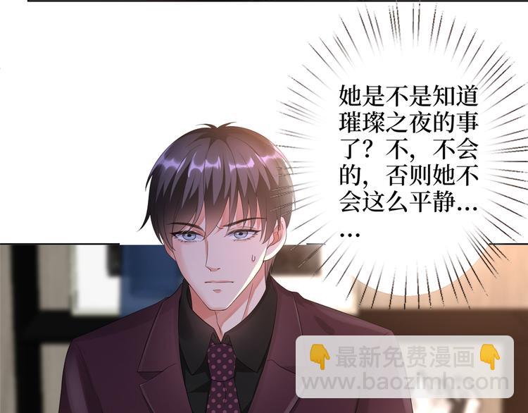 第四十五话傻瓜，我就缺一个你啊(1/3)-第46话