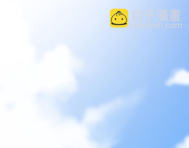 第四十五话傻瓜，我就缺一个你啊(1/3)-第46话