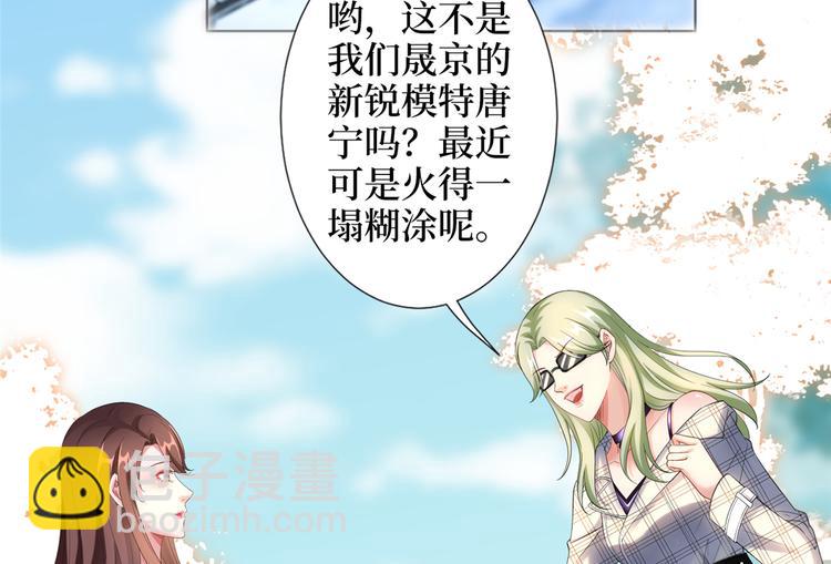 第四十五话傻瓜，我就缺一个你啊(1/3)-第46话