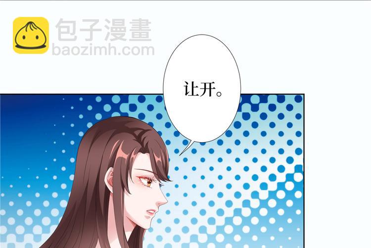 第四十五话傻瓜，我就缺一个你啊(1/3)-第46话