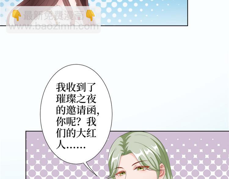 第四十五话傻瓜，我就缺一个你啊(1/3)-第46话