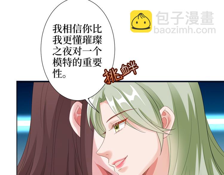 第四十五话傻瓜，我就缺一个你啊(1/3)-第46话