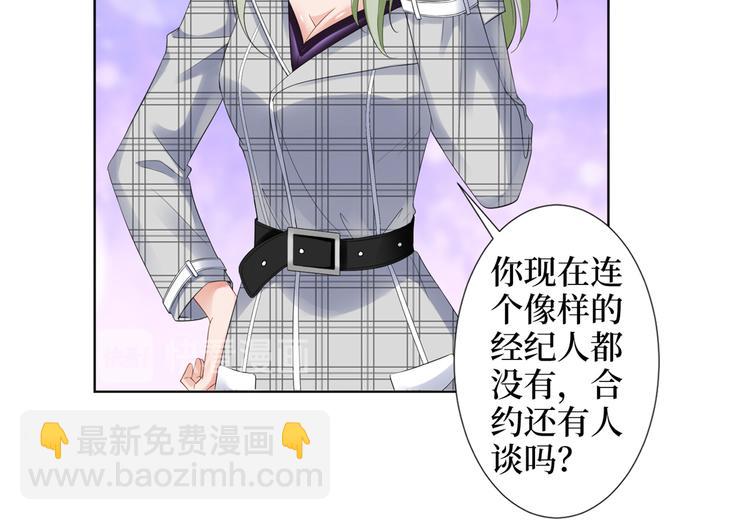 第四十五话傻瓜，我就缺一个你啊(1/3)-第46话