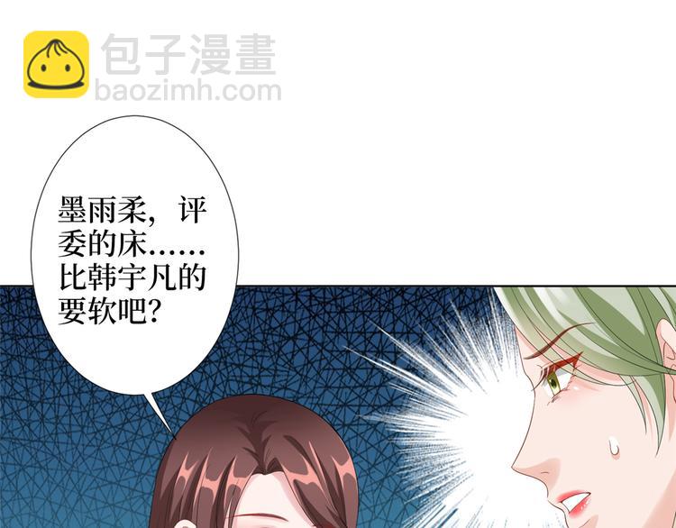 第四十五话傻瓜，我就缺一个你啊(1/3)-第46话