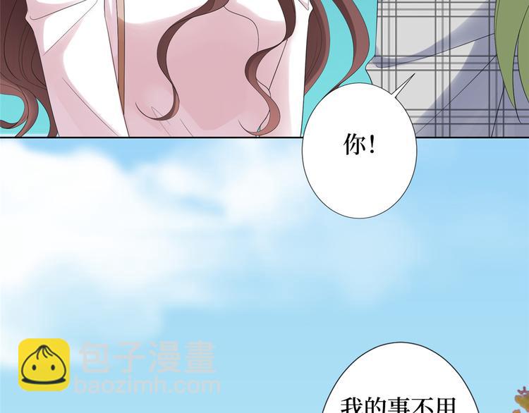 第四十五话傻瓜，我就缺一个你啊(1/3)-第46话